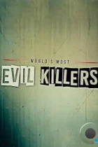 Самые жестокие серийные убийцы / World's Most Evil Killers (2017) WEB-DL