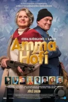 Бабушка Хоуфи / Amma Hófí (2020) A WEB-DL