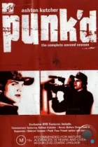 Подстава / Punk'd (2003) IPTV