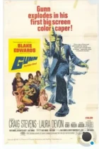 Ганн / Gunn (1967) L1 HDTV