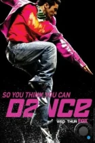 Значит, ты умеешь танцевать? / So You Think You Can Dance (2005) HDTV