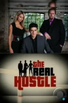 Настоящие аферисты / The Real Hustle (2006) IPTV