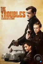 Неприятности: Дублинская история / The Troubles: A Dublin Story (2022) WEB-DL