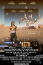 Пожар в Африке / A Fire in Africa (2022) WEB-DL
