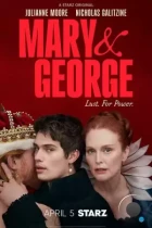 Мэри и Джордж / Mary & George (2024) WEB-DL