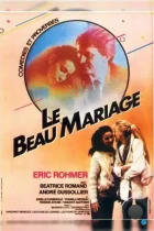 Выгодная партия / Le beau mariage (1981) L1 BDRip