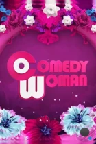 Comedy Woman (2008) WEB-DL