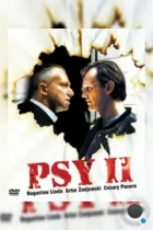 Псы 2 / Psy 2: Ostatnia krew (1994) HDTV