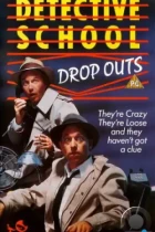Детективы недоучки / Detective School Dropouts (1986) L1 DVDRip