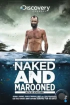 Эд Стэффорд: Голое выживание / Naked and Marooned with Ed Stafford (2013) HDTV