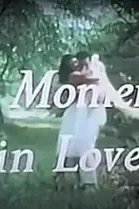 Момент в любви / A Moment in Love (1956) WEB-DL