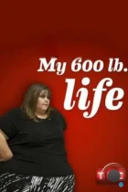 Я вешу 300 кг / My 600-lb Life (2012) IPTV
