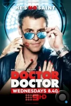 Доктор, доктор / Doctor Doctor (2016) WEB-DL