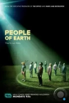 Земляне / People of Earth (2016) HDTV