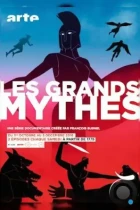 Мифы Древней Греции / Les Grands Mythes (2016) WEB-DL