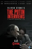 Интервью с Путиным / The Putin Interviews (2017) WEB-DL
