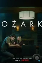 Озарк / Ozark (2017) WEB-DL