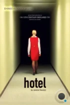 Отель / Hotel (2004) WEB-DL