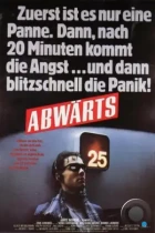 Вниз / Abwärts (1984) BDRip