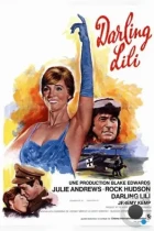 Дорогая Лили / Darling Lili (1970) DVDRip