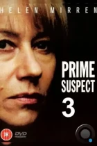 Главный подозреваемый 3 / Prime Suspect 3 (1993) BDRip