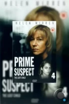 Главный подозреваемый 4: Потерянный ребенок / Prime Suspect: The Lost Child (1995) BDRip