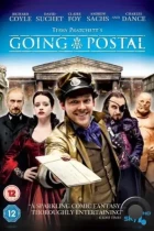 Опочтарение / Going Postal (2010) BDRip