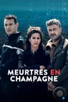 Убийство в Шампани / Meurtres en Champagne (2022) WEB-DL