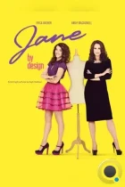 В стиле Джейн / Jane by Design (2012) WEB-DL