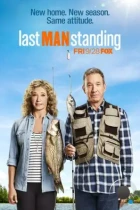 Последний настоящий мужчина / Last Man Standing (2011) WEB-DL