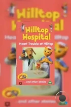 Хиллтоп. Больница на Холме / Hilltop Hospital (1999) TV