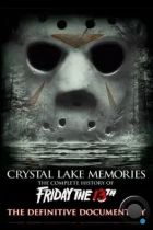 Воспоминания Хрустального озера: Полная история пятницы 13-го / Crystal Lake Memories: The Complete History of Friday the 13th (2013) L2 BDRip