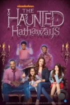 Призраки дома Хатэвэй / The Haunted Hathaways (2013) WEB-DL