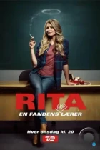 Рита / Rita (2012) WEB-DL