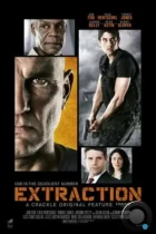 Эвакуация / Extraction (2013) WEB-DL