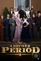 Гнилые времена / Another Period (2013) WEB-DL