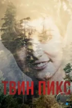 Твин Пикс / Twin Peaks (2017) WEB-DL
