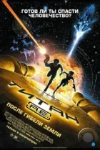 Титан: После гибели Земли / Titan A.E. (2000) WEB-DL