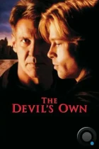 Собственность дьявола / The Devil's Own (1997) BDRip