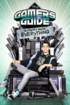 Дневник геймера / Gamer's Guide to Pretty Much Everything (2015) WEB-DL