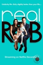 Реальный Роб / Real Rob (2015) WEB-DL