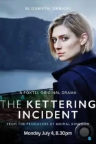 Случай в Кеттеринге / The Kettering Incident (2016) WEB-DL