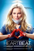 Разбивающая сердца / Heartbeat (2016) HDTV