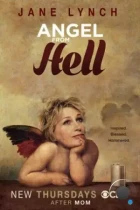 Ангел из ада / Angel from Hell (2016) WEB-DL