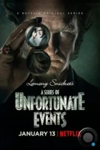 Лемони Сникет: 33 несчастья / A Series of Unfortunate Events (2017) WEB-DL