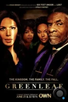Гринлиф / Greenleaf (2016) WEB-DL