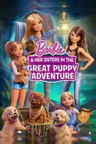 Барби и щенки в поисках сокровищ / Barbie & Her Sisters in the Great Puppy Adventure (2015) BDRip