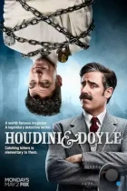 Гудини и Дойл / Houdini and Doyle (2016) WEB-DL