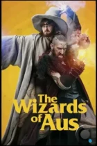 Волшебники зеленого континента / The Wizards of Aus (2016) WEB-DL