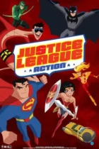 Лига справедливости / Justice League Action (2016) WEB-DL